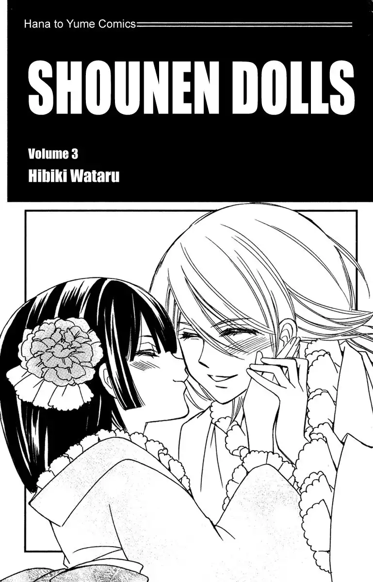 Shounen Dolls Chapter 9 4